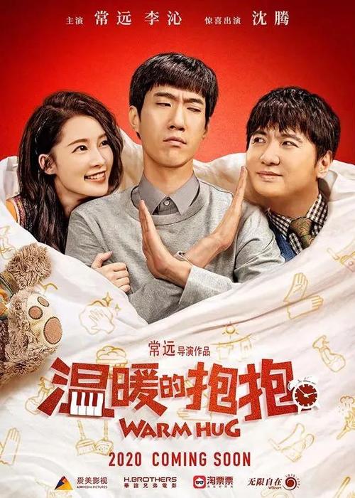 特拉帕尼音乐学院商科文凭证书